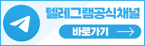 텔레배너
